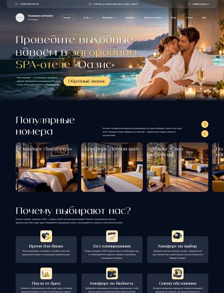 Дизайн № 107497