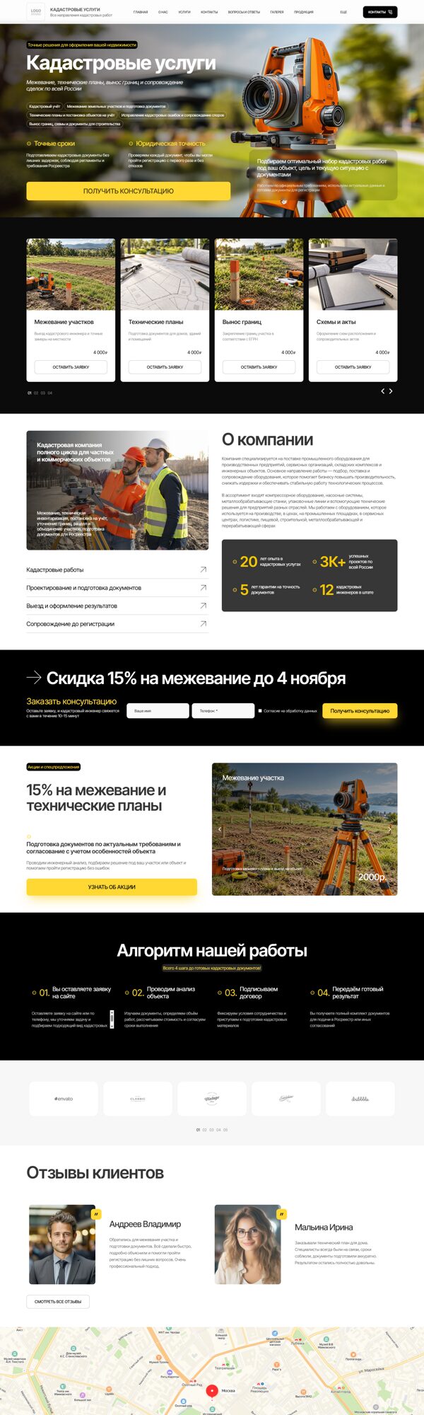 Дизайн № 107707