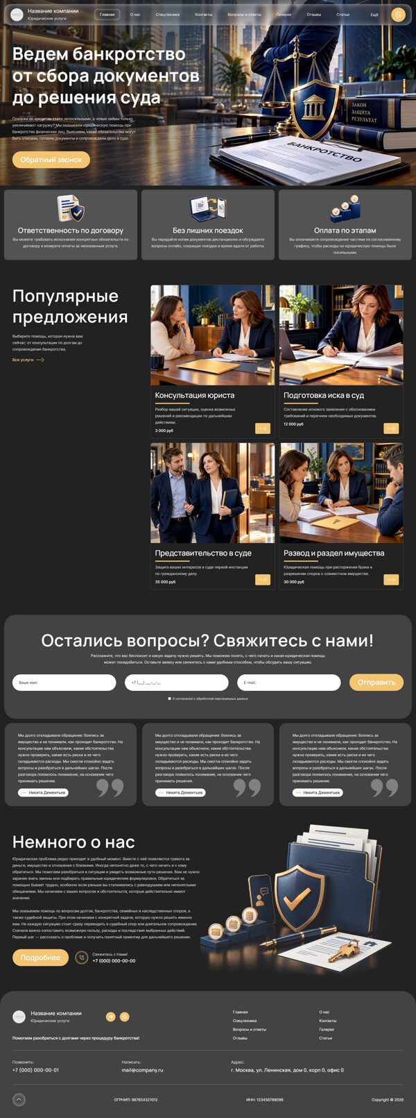 Дизайн № 107515