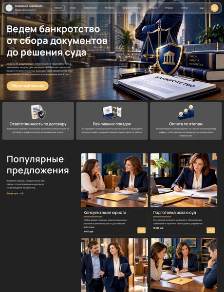 Дизайн № 107515