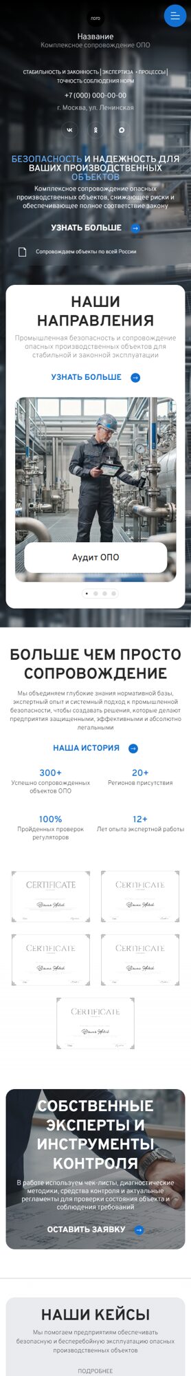 Мобильная версия дизайна № 107678