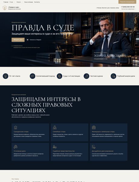 Дизайн № 107599