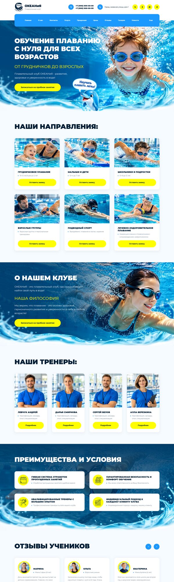 Дизайн № 107617