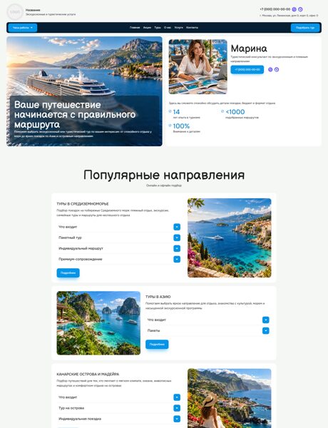 Дизайн № 107611