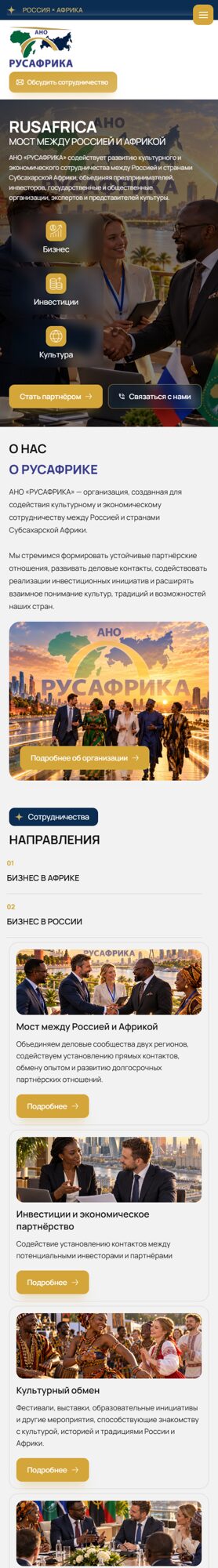Мобильная версия дизайна № 107627
