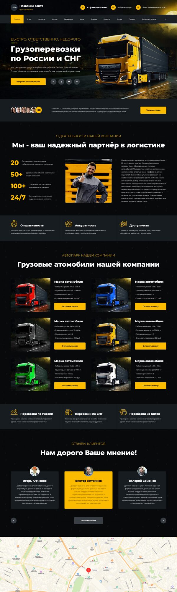 Дизайн № 107625