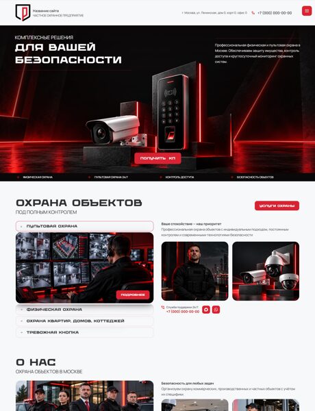 Дизайн № 107673