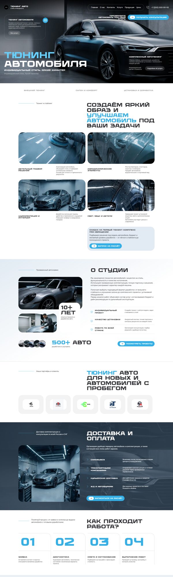 Дизайн № 107681