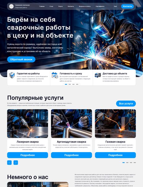 Дизайн № 107642
