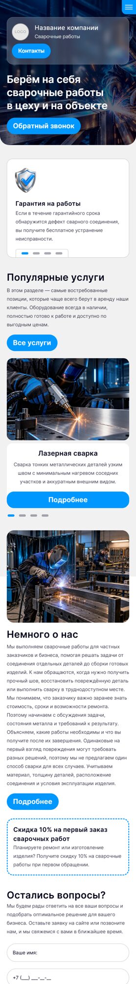Мобильная версия дизайна № 107642