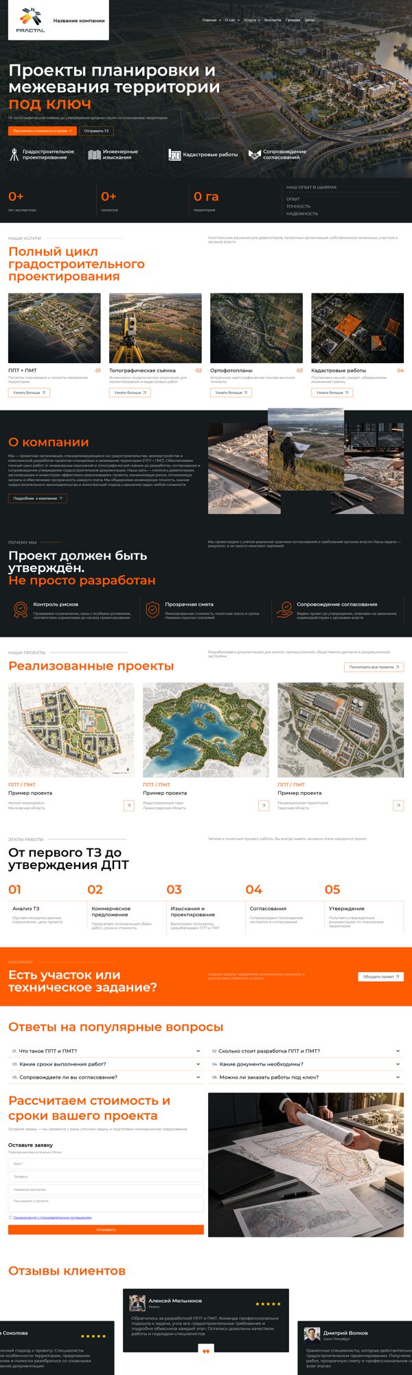 Дизайн № 107705