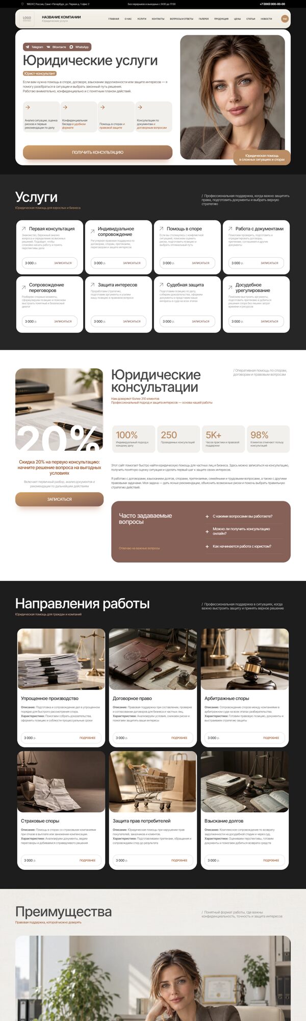 Дизайн № 107639