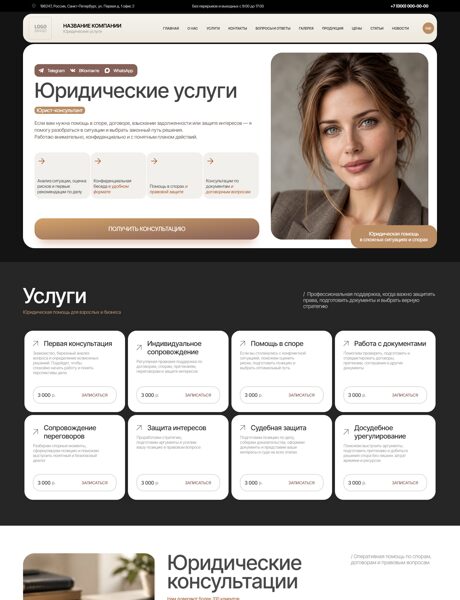 Дизайн № 107639