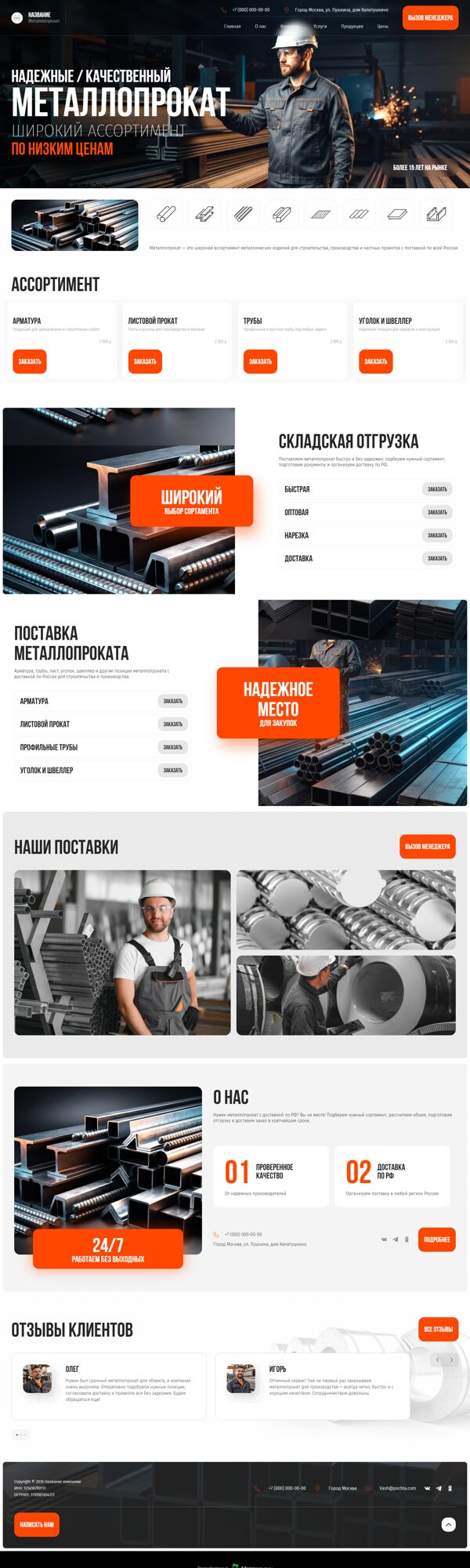 Дизайн № 107709