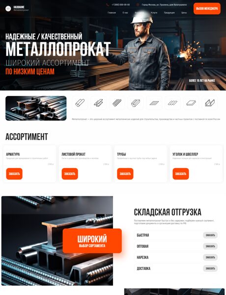 Дизайн № 107709