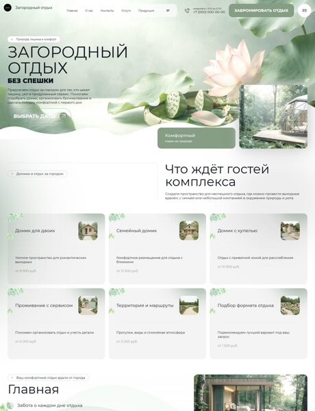 Дизайн № 107714