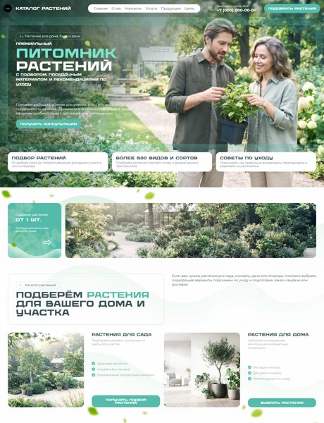 Дизайн № 107718