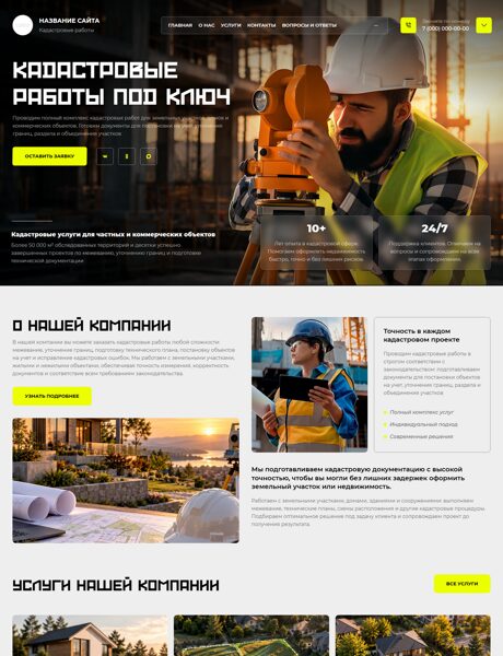 Дизайн № 107682