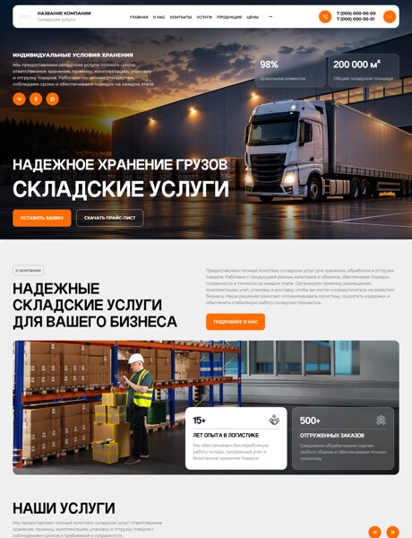 Дизайн № 107685