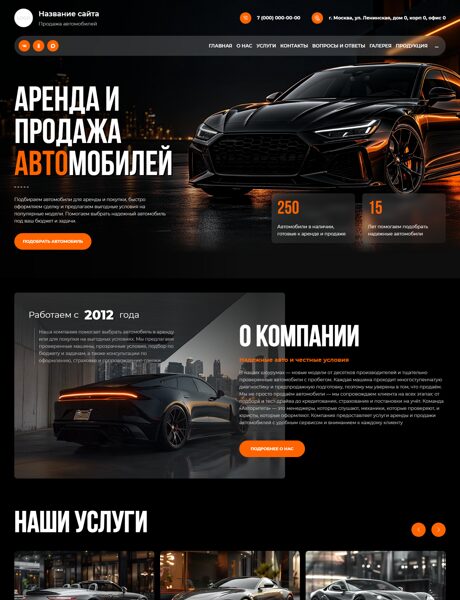 Дизайн № 107690