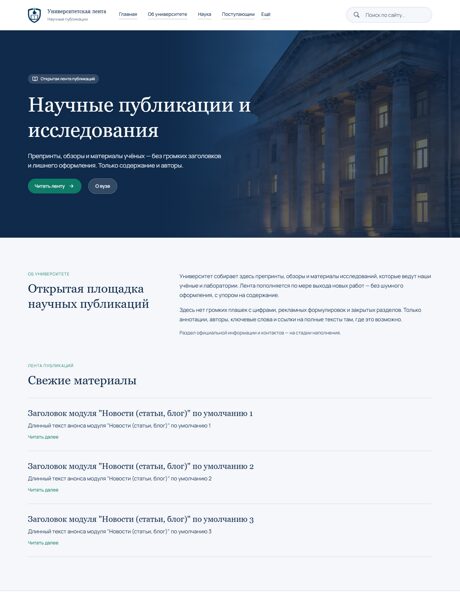 Дизайн № 107638