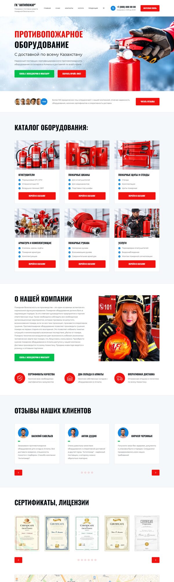 Дизайн № 107662