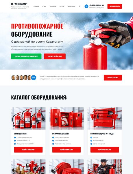 Дизайн № 107662