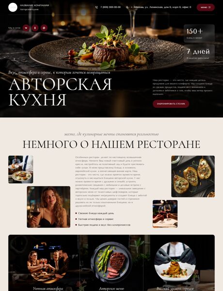 Дизайн № 107702