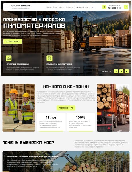 Дизайн № 107716