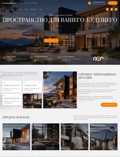 Дизайн № 107666