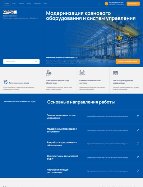 Дизайн № 107694