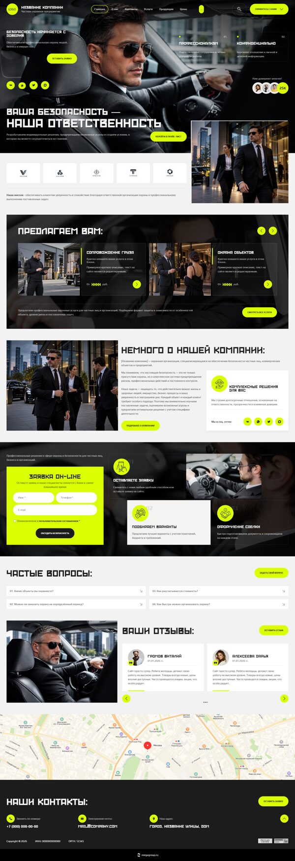 Дизайн № 107700
