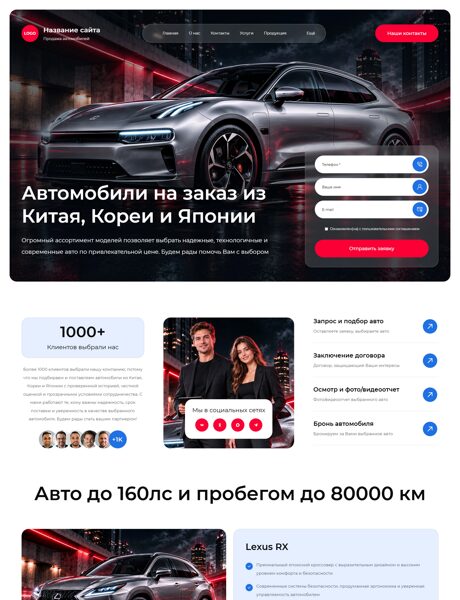 Дизайн № 107676