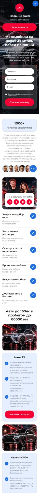 Мобильная версия дизайна № 107676