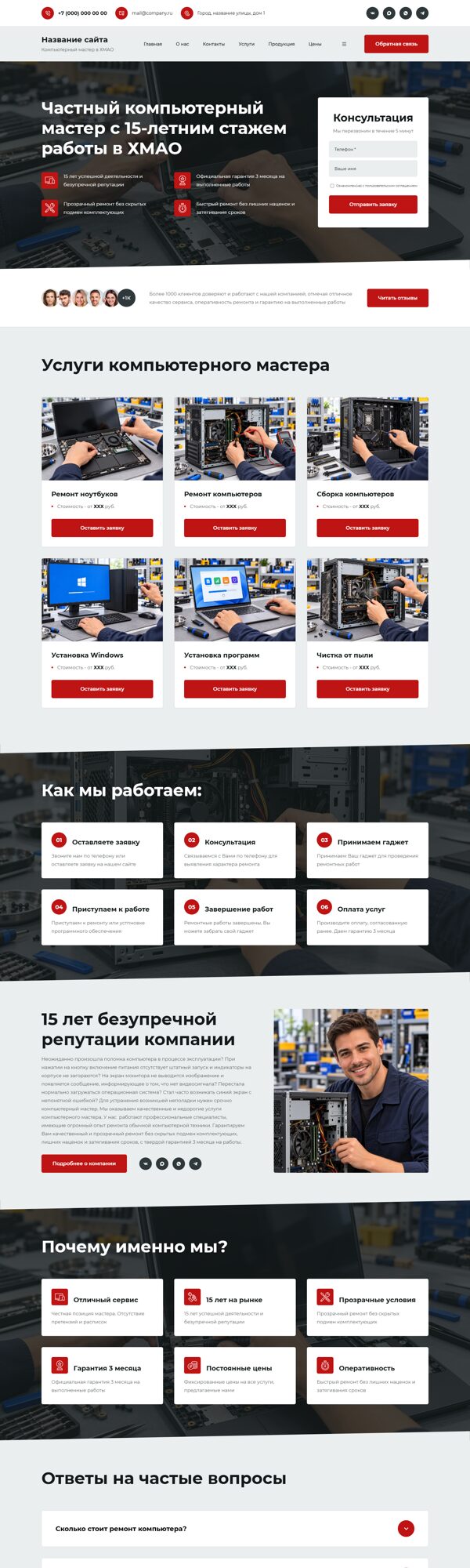 Дизайн № 107686