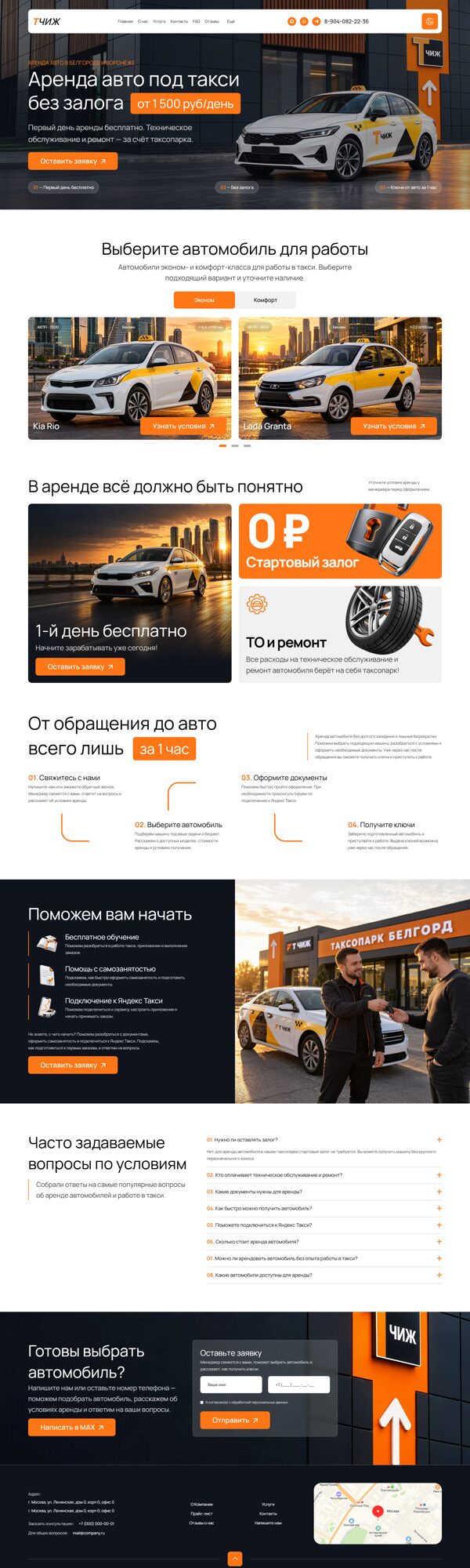 Дизайн № 107672