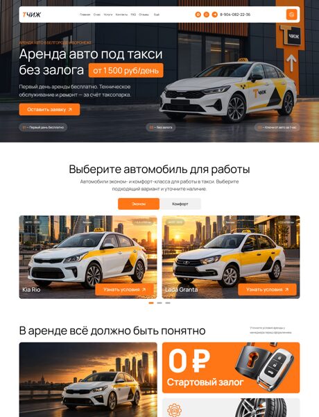 Дизайн № 107672