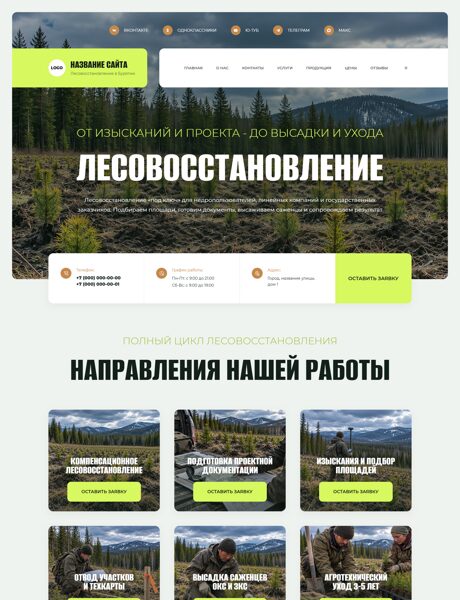 Дизайн № 107710