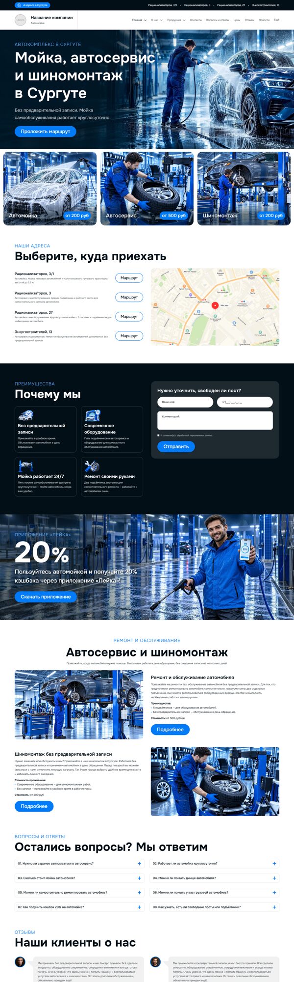Дизайн № 107689