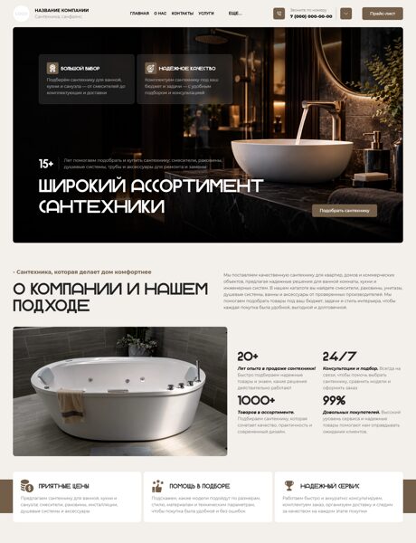 Дизайн № 107734