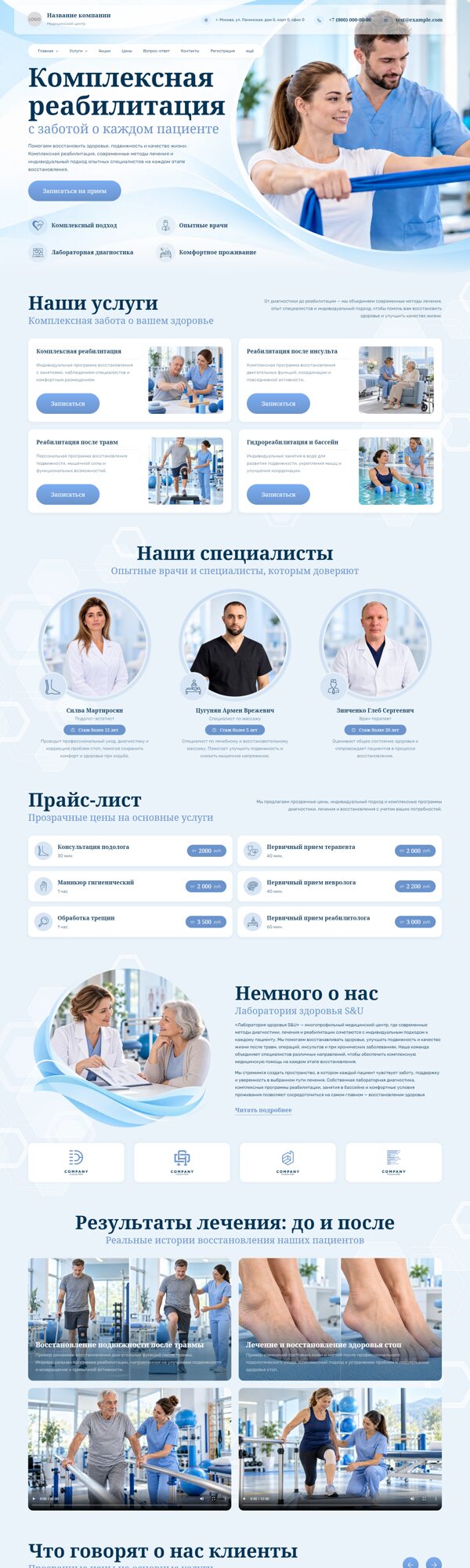 Дизайн № 107759