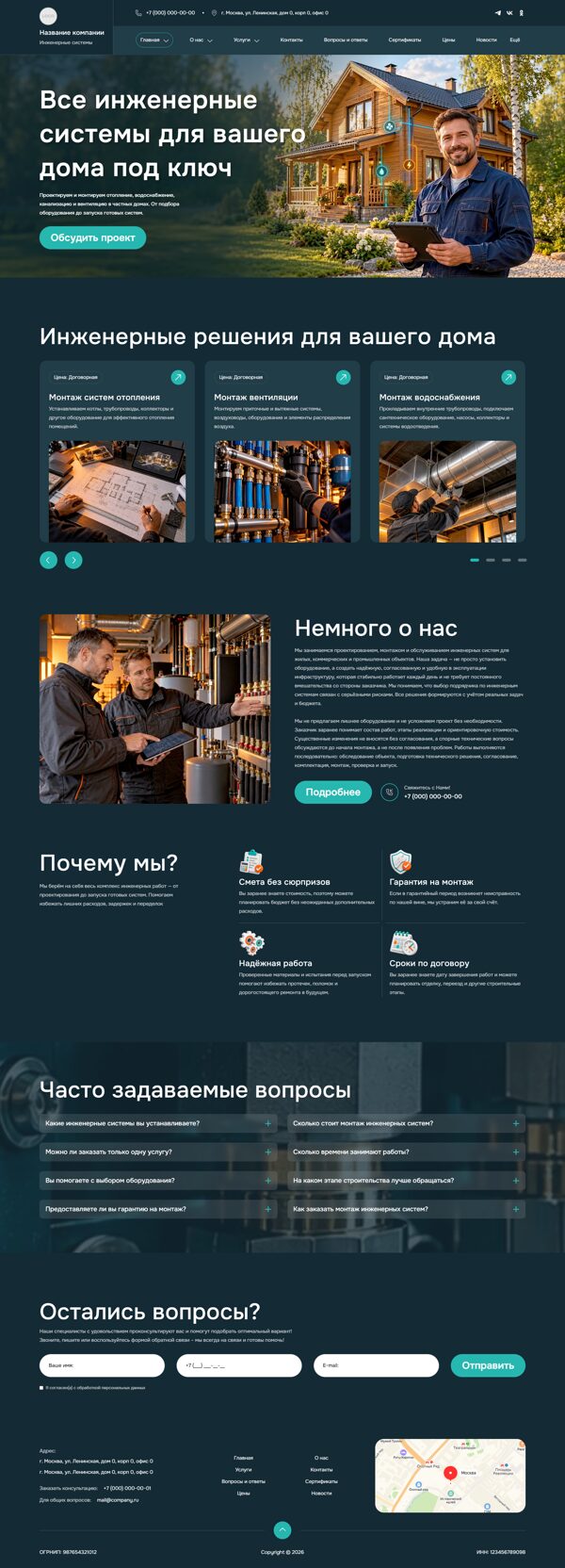 Дизайн № 107736