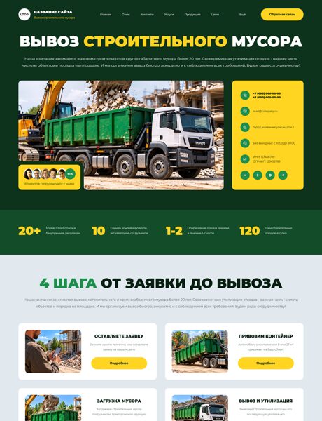 Дизайн № 107739