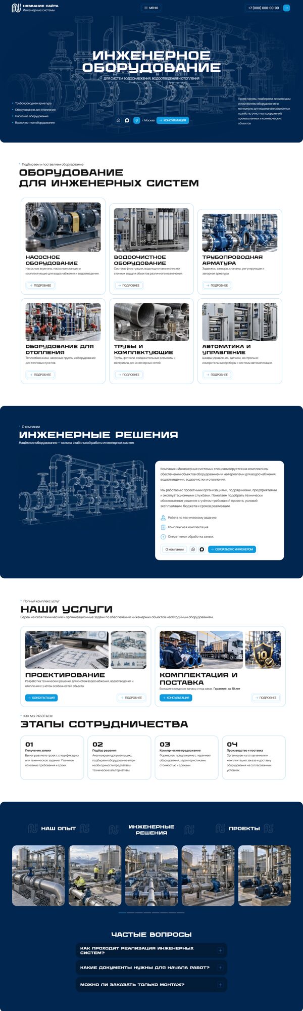 Дизайн № 107746