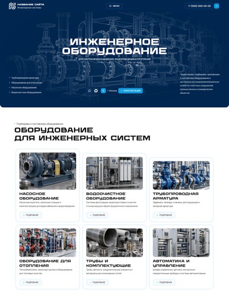 Дизайн № 107746