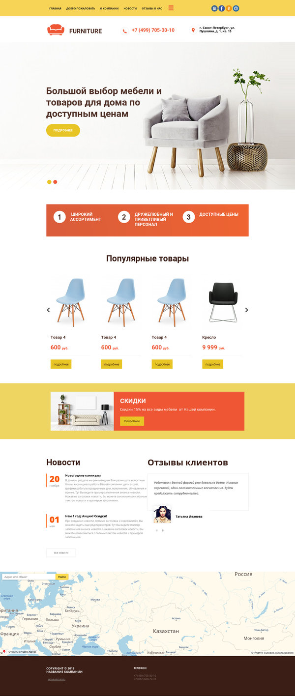 Дизайн № 70261
