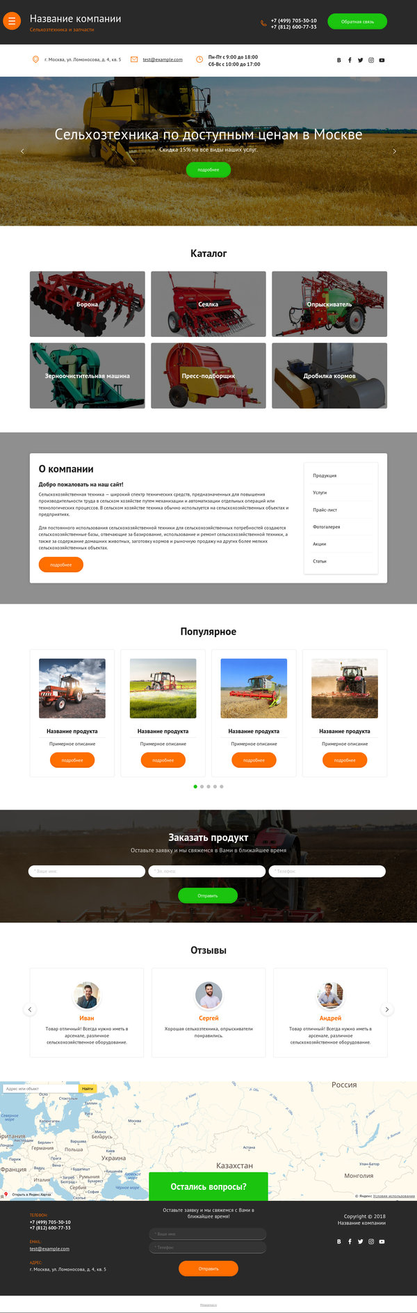 Дизайн № 70384