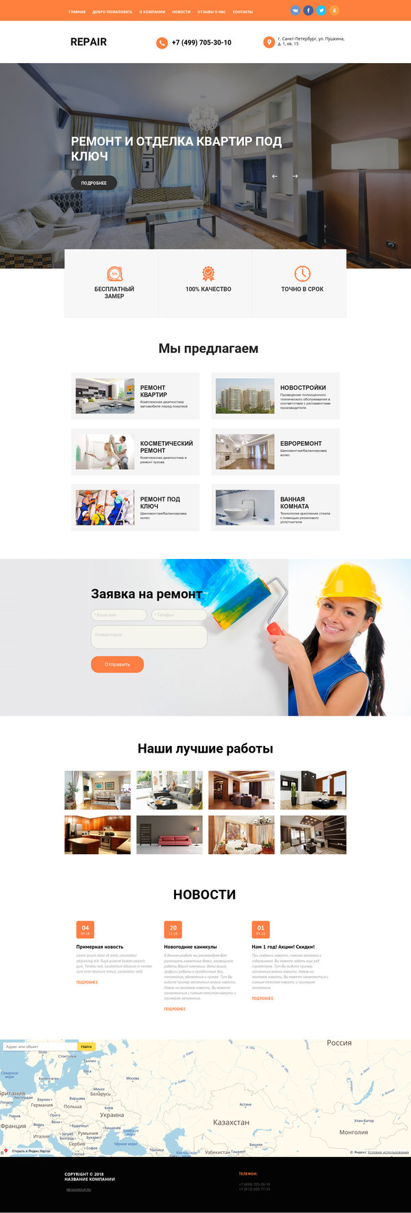 Дизайн № 70606