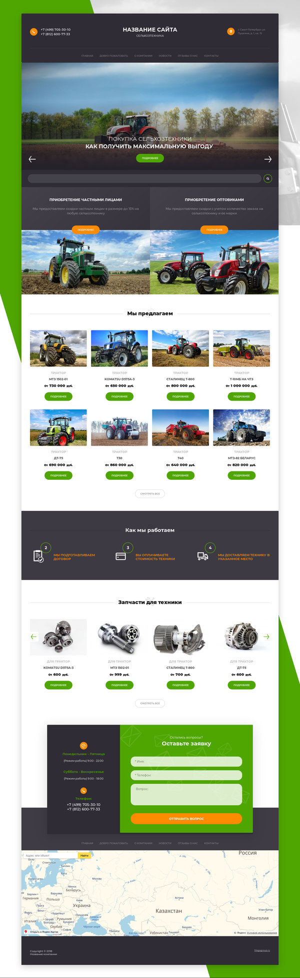 Дизайн № 71049