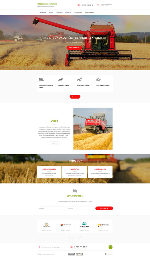 Дизайн № 72534